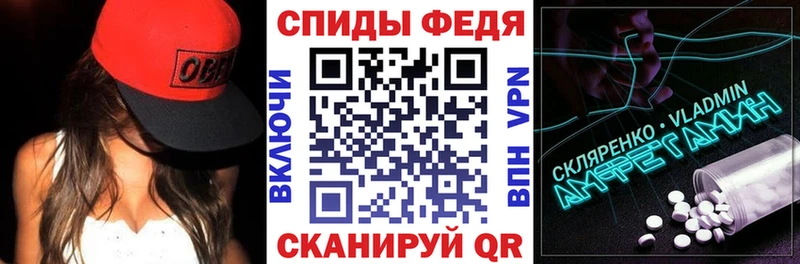 Amphetamine VHQ  hydra сайт  Краснотурьинск 