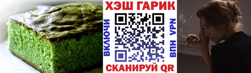 Еда ТГК конопля  купить наркоту  Краснотурьинск 