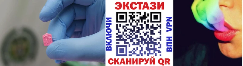KRAKEN ТОР Краснотурьинск ЭКСТАЗИ ешки