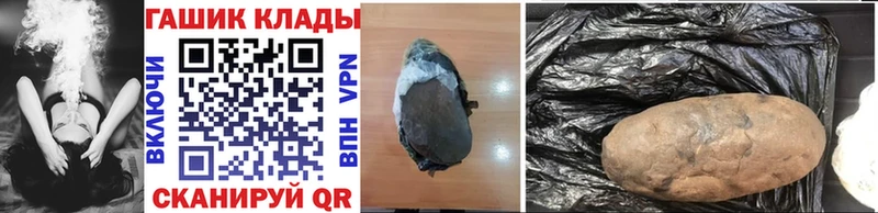 дарнет шоп Краснотурьинск ГАШИШ hashish