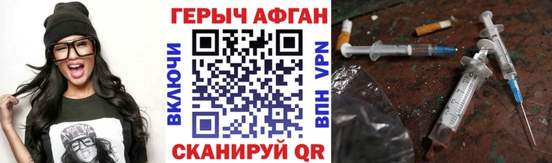 ГЕРОИН хмурый  Краснотурьинск 