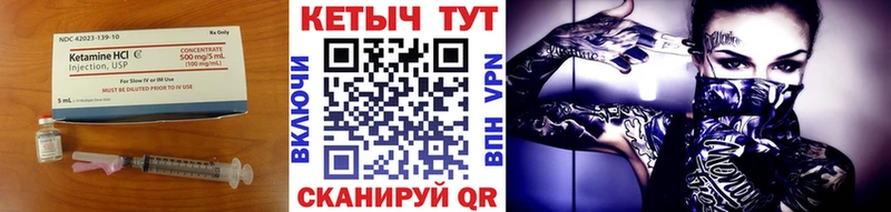 КЕТАМИН ketamine купить Краснотурьинск