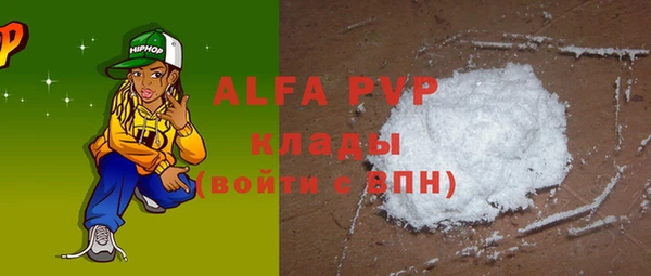Альфа ПВП Балабаново