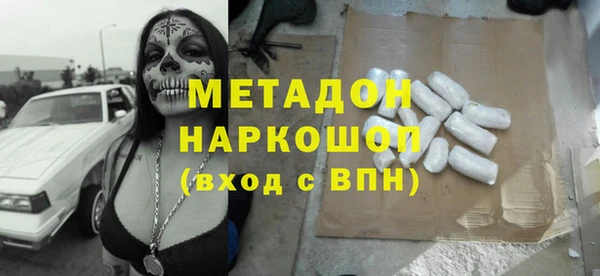 Альфа ПВП Балабаново