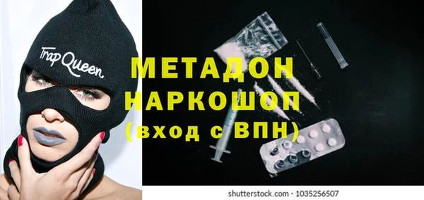 Альфа ПВП Балабаново