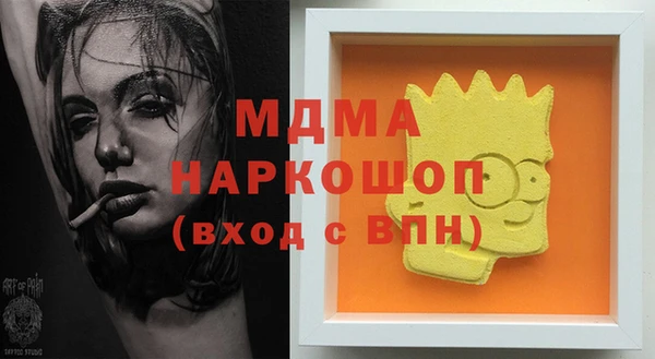мефедрон VHQ Баксан
