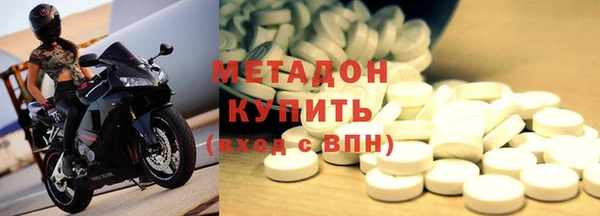 мефедрон VHQ Баксан