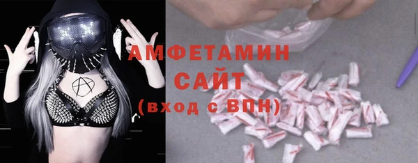 Альфа ПВП Балабаново
