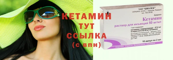 Альфа ПВП Балабаново