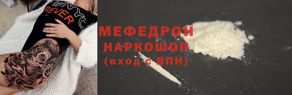 мефедрон VHQ Баксан