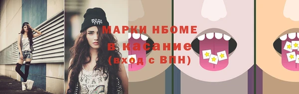Альфа ПВП Балабаново