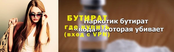 Альфа ПВП Балабаново