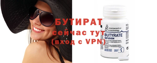 дмт Балахна