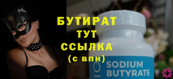 кокаин премиум Беломорск