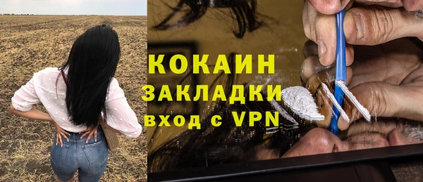мефедрон VHQ Баксан