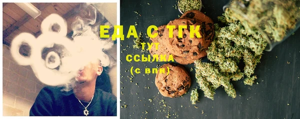 мефедрон VHQ Баксан