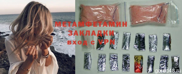 Альфа ПВП Балабаново