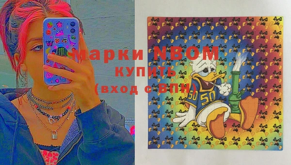 мяу мяу кристалл Сатка