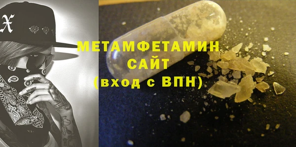 мефедрон VHQ Баксан