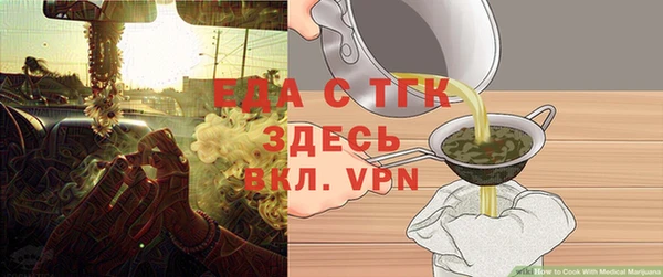 дмт Балахна