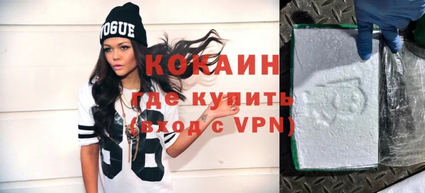 Альфа ПВП Балабаново