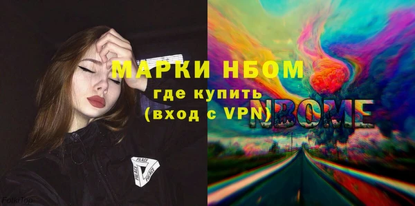 дмт Балахна
