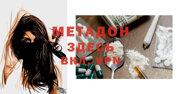 дмт Балахна