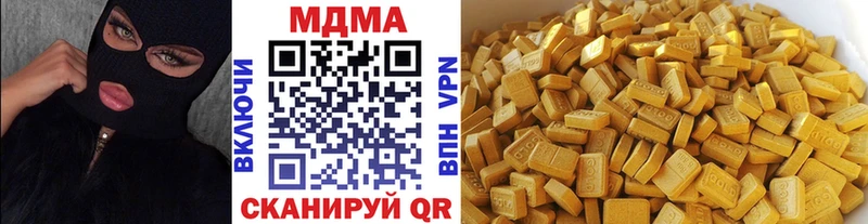 МДМА молли  Краснотурьинск 