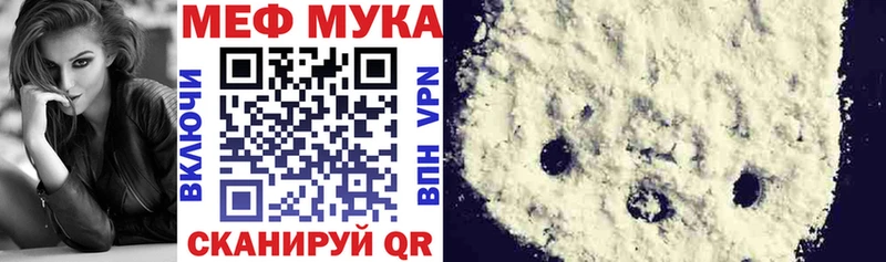 где купить наркотик  Краснотурьинск  Меф mephedrone 