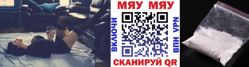 Меф  Краснотурьинск