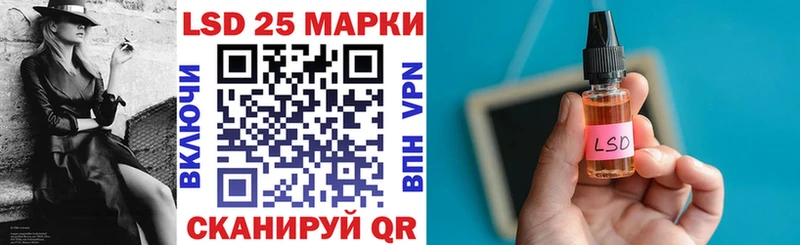 Наркотические марки 1,8мг хочу Краснотурьинск