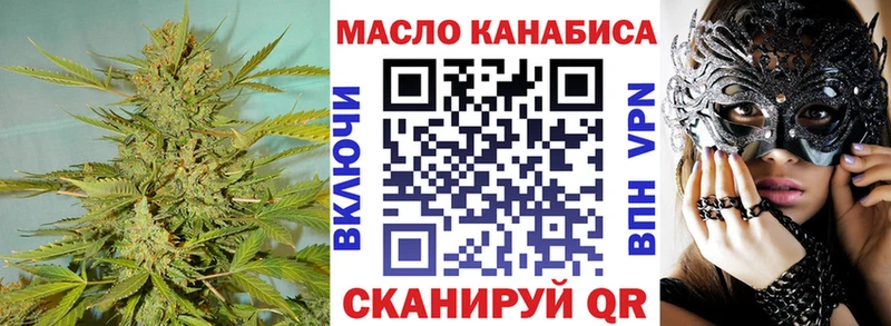 darknet клад  Краснотурьинск  ТГК концентрат  omg ТОР 